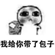 ckbet827 link Ha ha! Yang Hongru mencibir dan berkata: Qing Ning bisa pergi besok ... kamu memiliki hati yang besar!